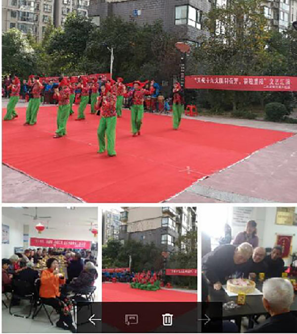 慶祝十九大、喜迎重陽(yáng)節(jié)